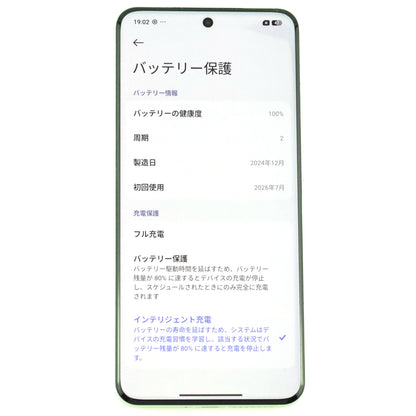 Aランク Xiaomi 15 Ultra 16/1024GB SilverChrome 25010PN30G 国内版【90日保証】