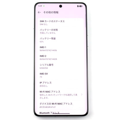 A-ランク OnePlus 13 24GB/1TB white PJZ110 中国版【90日保証】
