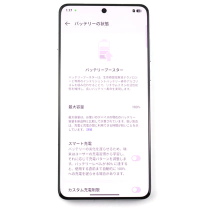 A-ランク OnePlus 13 24GB/1TB white PJZ110 中国版【90日保証】