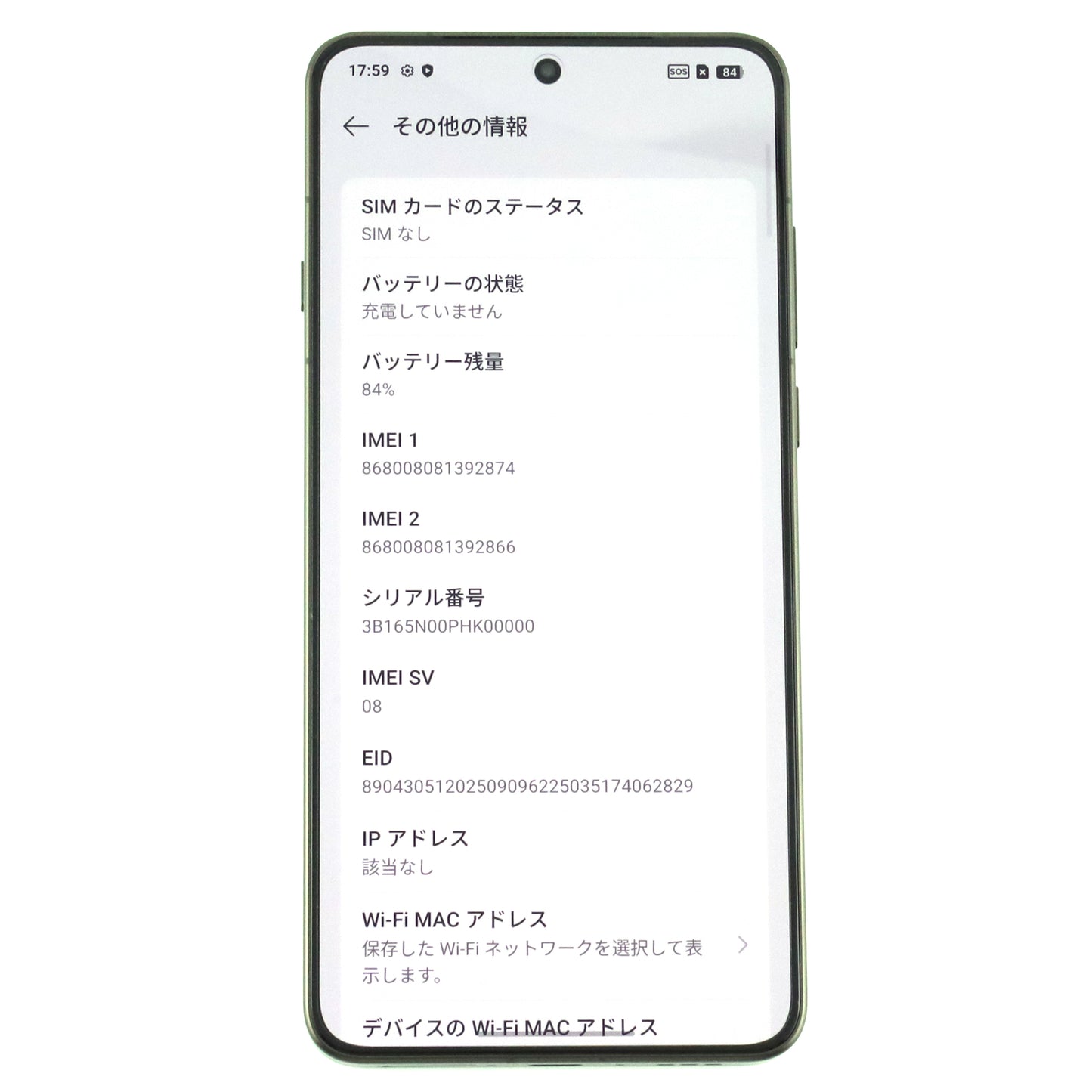 Aランク OPPO Find X9 Ultra 16GB/1TB TundraUmber CPH2841 グローバル版【90日保証】