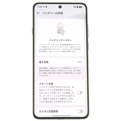 Aランク OPPO Find X9 Ultra 16GB/1TB TundraUmber CPH2841 グローバル版【90日保証】