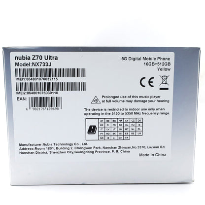 Aランク nubia Z70 Ultra 16/512GB Yellow NX733J グローバル版【90日保証】