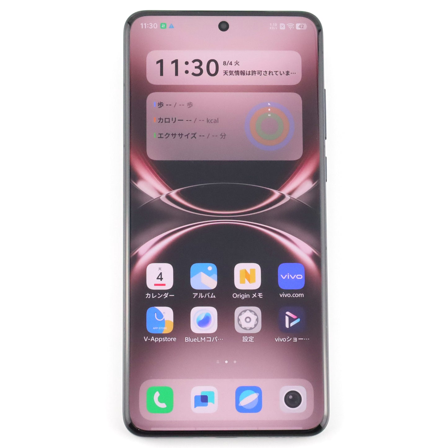 A-ランク vivo X200 Ultra 16GB/1TB Red V2454DA 中国版【90日保証】