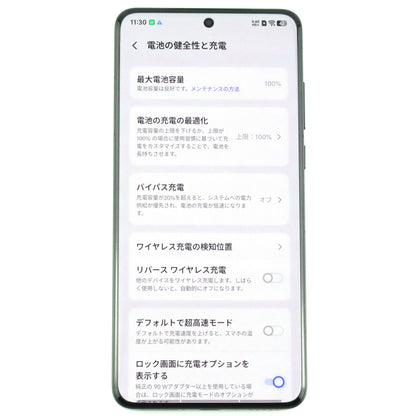 A-ランク vivo X200 Ultra 16GB/1TB Red V2454DA 中国版【90日保証】