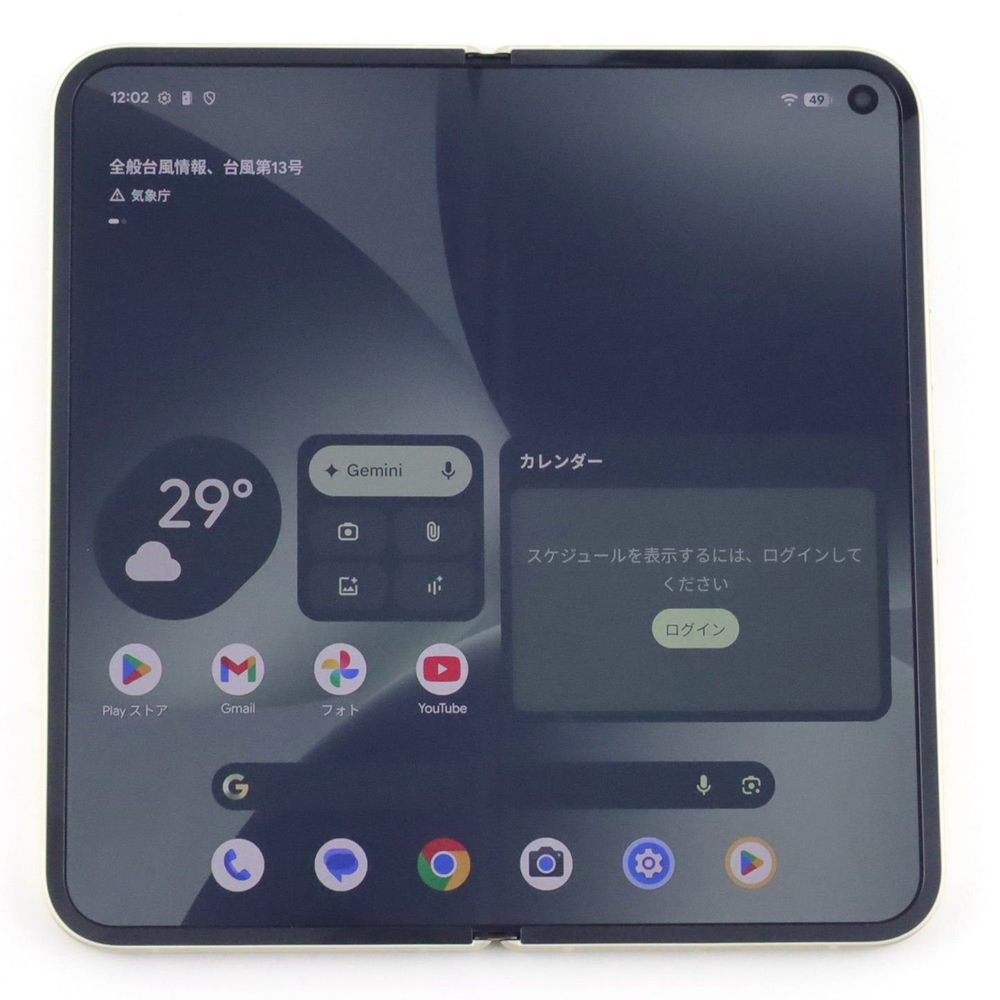 Aランク Google Pixel 10 Pro Fold 256GB Jade GM66V 国内版【30日保証】