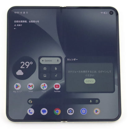Aランク Google Pixel 10 Pro Fold 256GB Jade GM66V 国内版【30日保証】