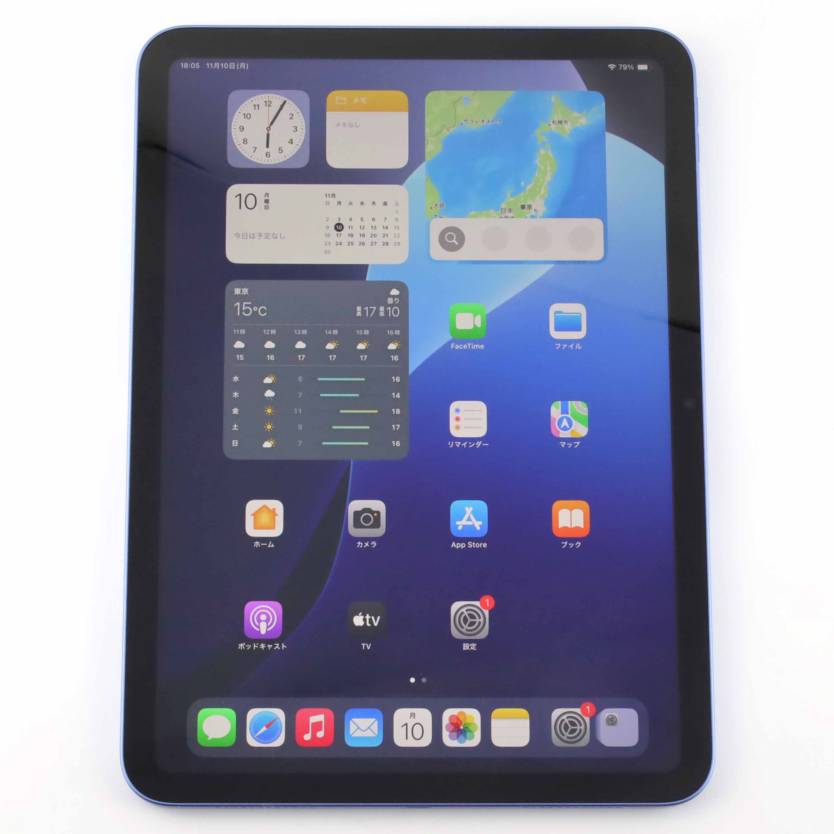 【10世代】iPad 第10世代　Wi-Fi 64GB ブルー　A2696 楽天市場】【未開封】iPad 第10世代 64GB Wi-Fi ブルー A2696 10.9
