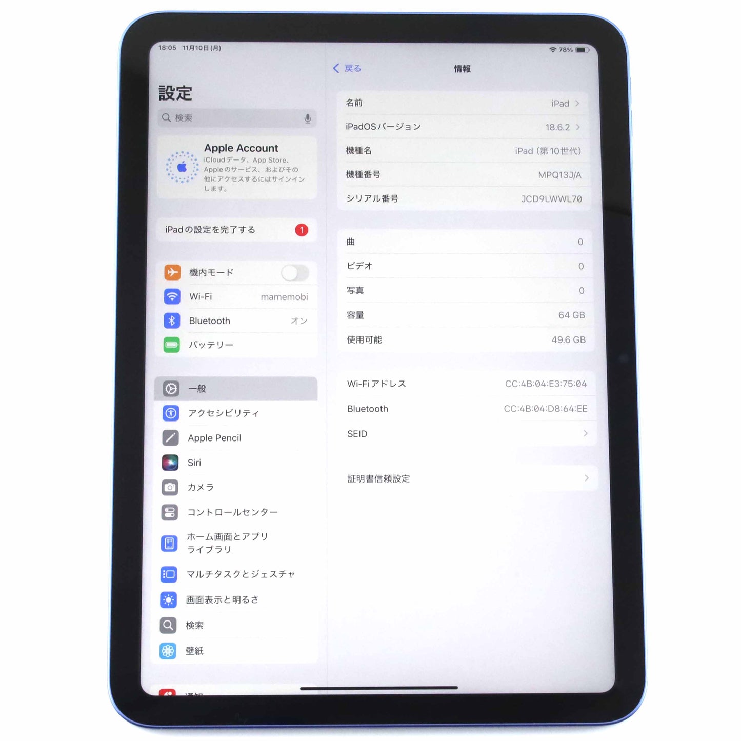 Aランク iPad（第10世代）Wi-Fi 64GB Blue A2696 MPQ13J/A 国内版【90日保証】