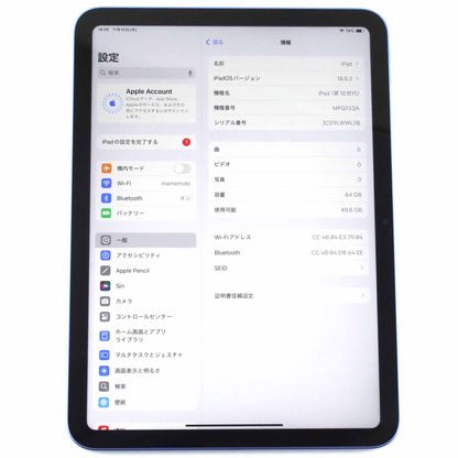 Aランク iPad（第10世代）Wi-Fi 64GB Blue A2696 MPQ13J/A 国内版【90日保証】