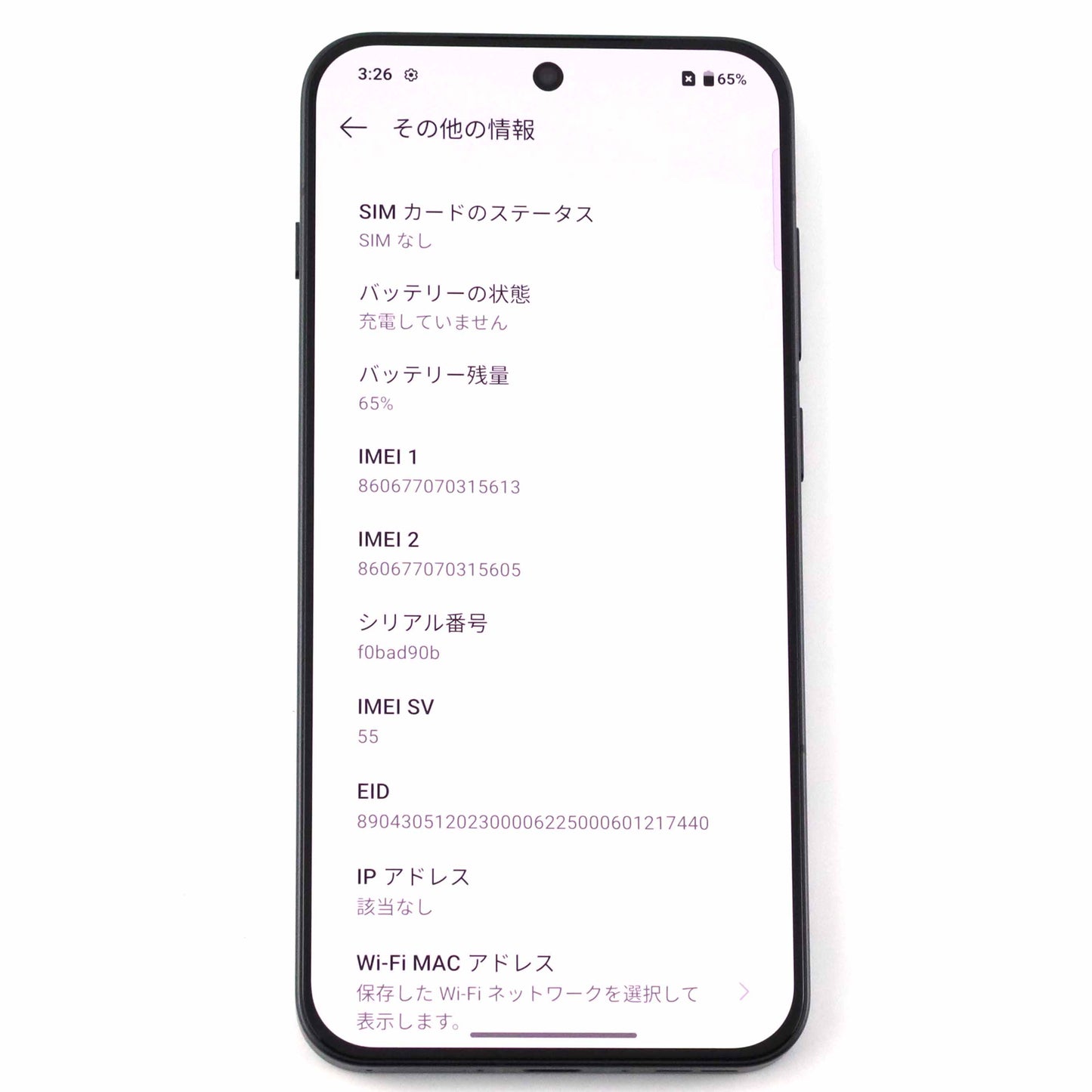 C+ランク OnePlus 13s 12/512GB BlackVelvet CPH2723 グローバル版【90日保証】