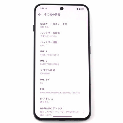 C+ランク OnePlus 13s 12/512GB BlackVelvet CPH2723 グローバル版【90日保証】