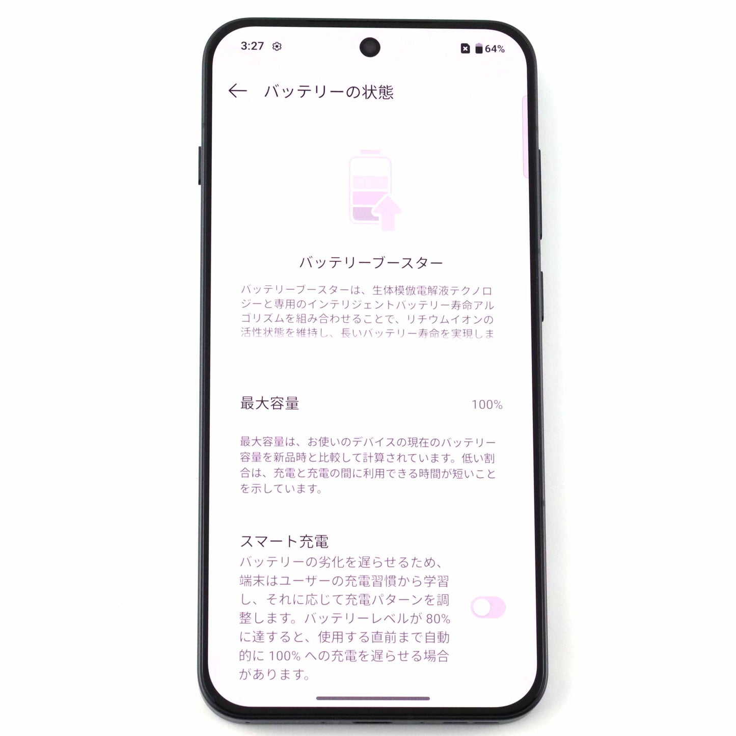 C+ランク OnePlus 13s 12/512GB BlackVelvet CPH2723 グローバル版【90日保証】