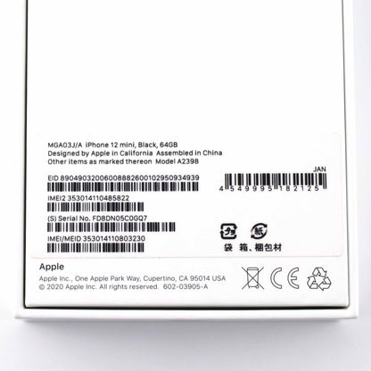 Cランク iPhone 12 mini 64GB Black A2398 MGA03J/A 国内版【90日保証】