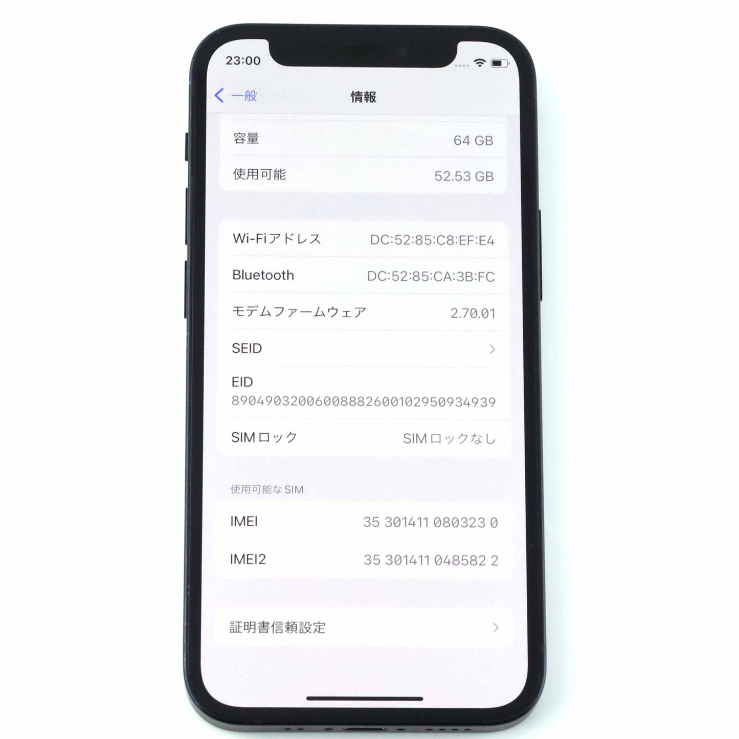 Cランク iPhone 12 mini 64GB Black A2398 MGA03J/A 国内版【90日保証】