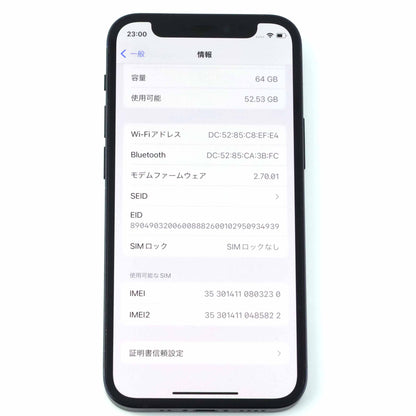 Cランク iPhone 12 mini 64GB Black A2398 MGA03J/A 国内版【90日保証】