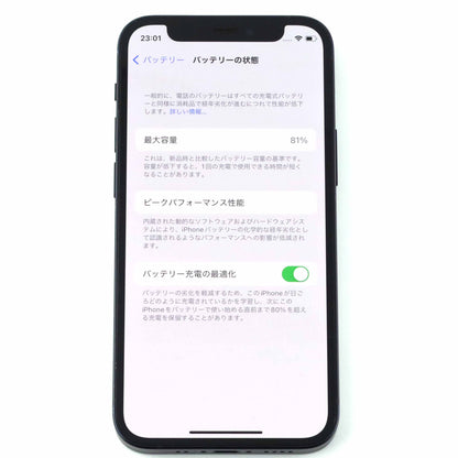 Cランク iPhone 12 mini 64GB Black A2398 MGA03J/A 国内版【90日保証】