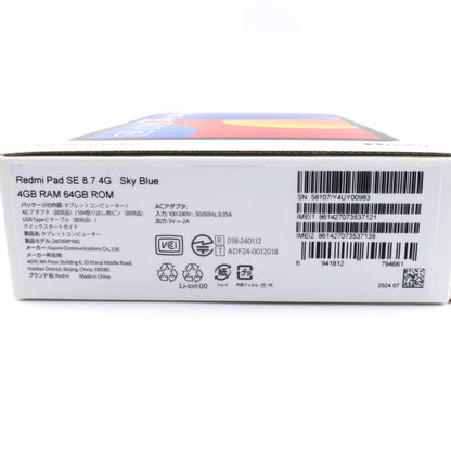 A-ランク Redmi Pad SE 4G 4/64GB SkyBlue 24076RP19G 国内版【90日保証】
