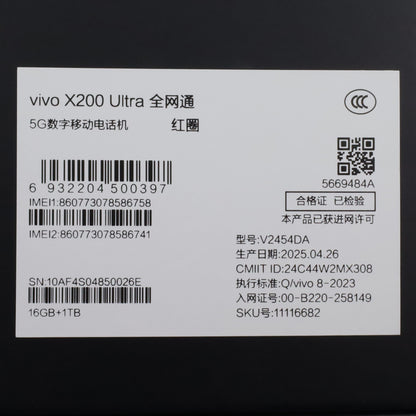 A-ランク vivo X200 Ultra 16GB/1TB Red V2454DA 中国版【90日保証】