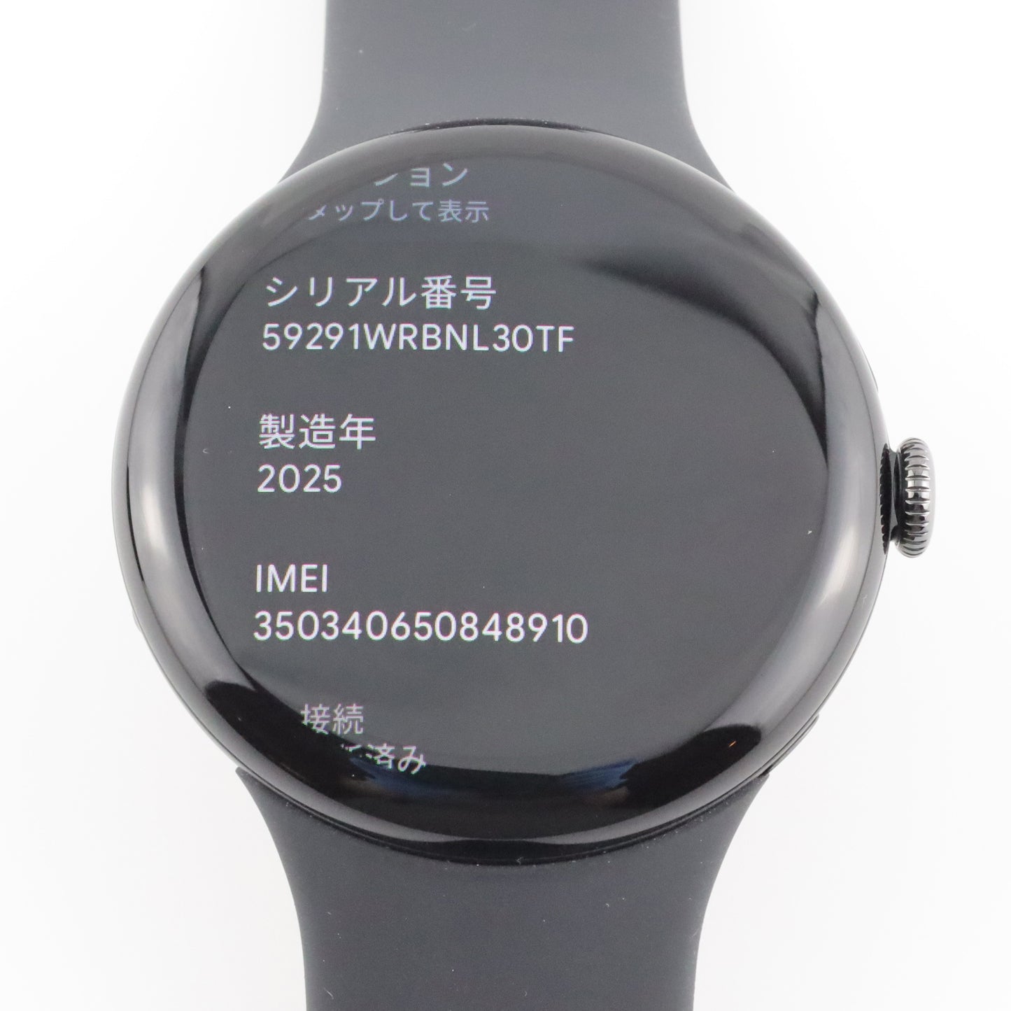 Aランク Google Pixel Watch 4 LTE 45mm MatteBlackアルミケース/Obsidianアクティブバンド G1KAW  国内版【90日保証】