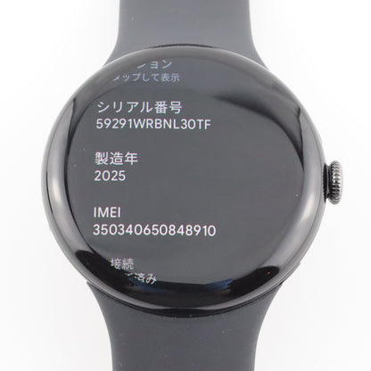 Aランク Google Pixel Watch 4 LTE 45mm MatteBlackアルミケース/Obsidianアクティブバンド G1KAW  国内版【90日保証】