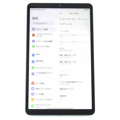 A-ランク Redmi Pad SE 4G 4/64GB SkyBlue 24076RP19G 国内版【90日保証】