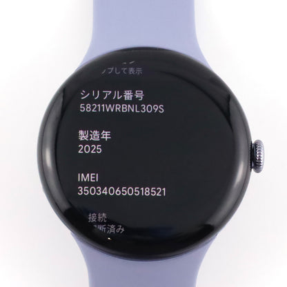 Ａランク Google Pixel Watch 4 LTE 45mm SatinMoonstoneアルミケース/Moonstoneアクティブバンド G1KAW 国内版【90日保証】