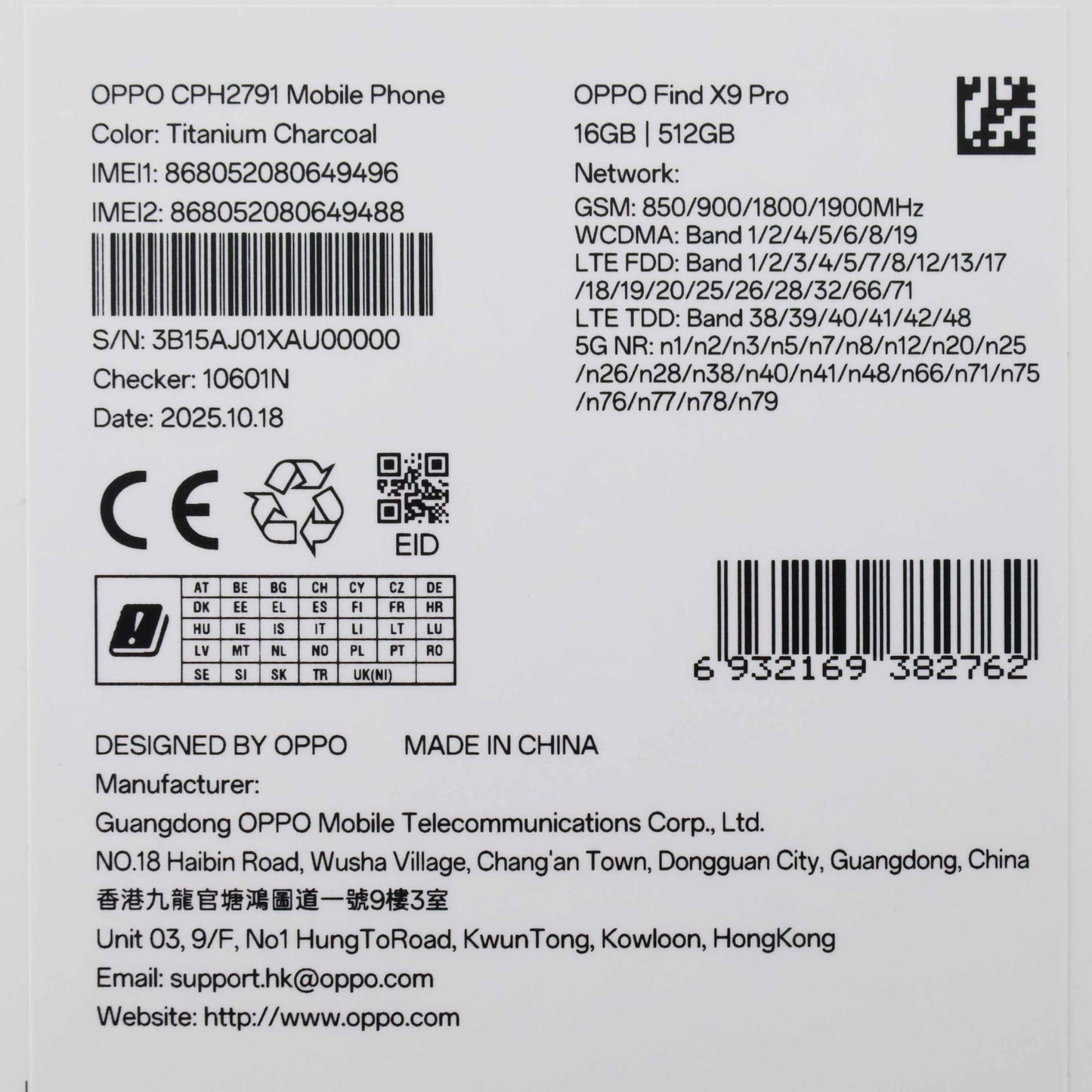 Aランク OPPO Find X9 Pro 16/512GB TitaniumCharcoal CPH2791 グローバル版【90日保証】