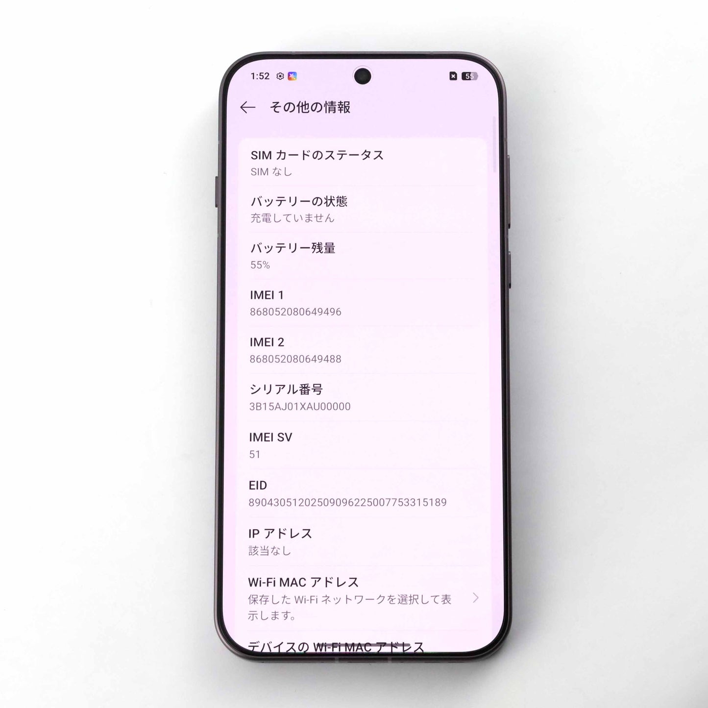 Aランク OPPO Find X9 Pro 16/512GB TitaniumCharcoal CPH2791 グローバル版【90日保証】