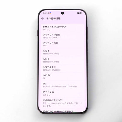 Aランク OPPO Find X9 Pro 16/512GB TitaniumCharcoal CPH2791 グローバル版【90日保証】