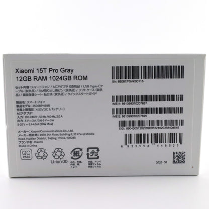 B-ランク Xiaomi 15T Pro 12/1024GB Gray 2506BPN68R 国内版【90日保証】