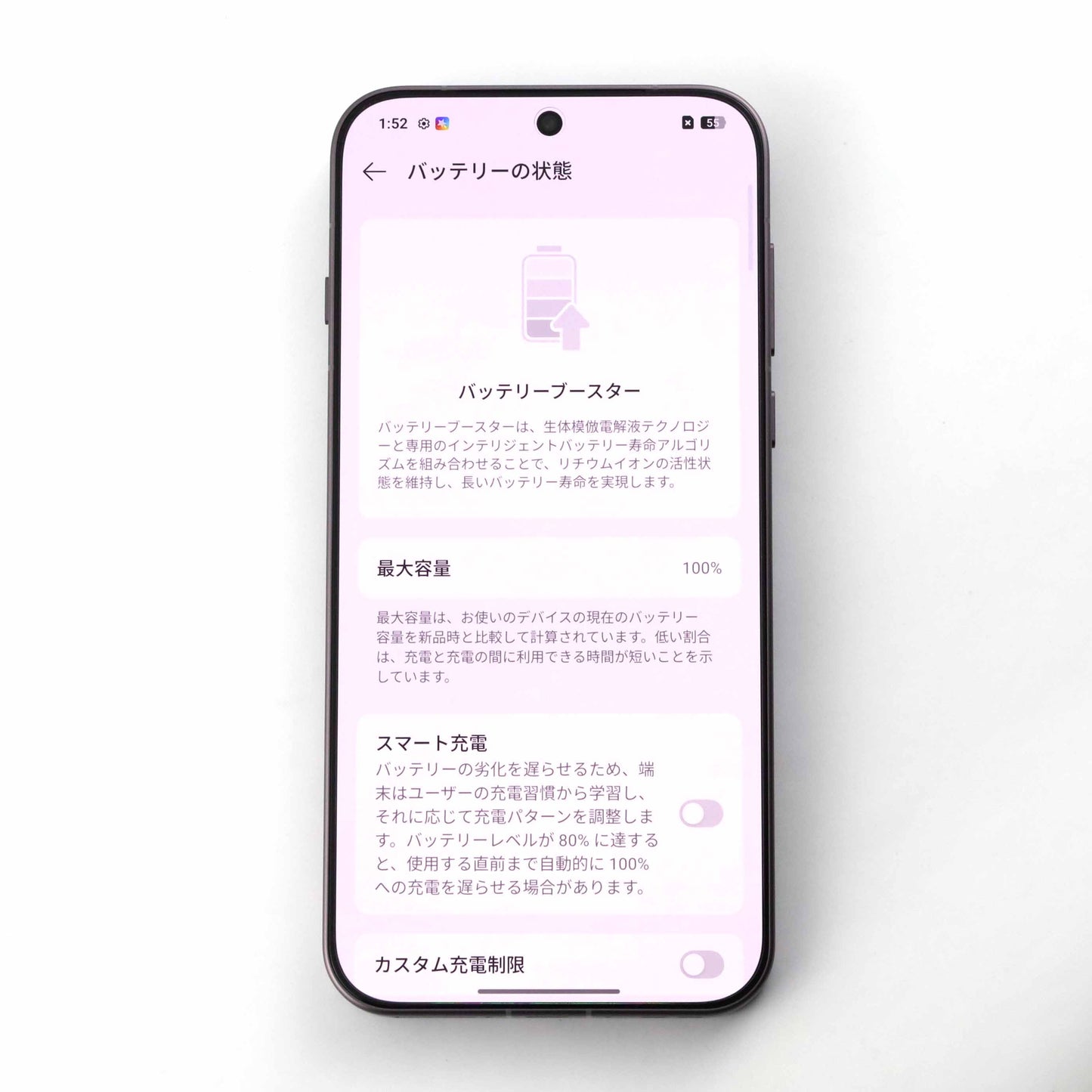 Aランク OPPO Find X9 Pro 16/512GB TitaniumCharcoal CPH2791 グローバル版【90日保証】