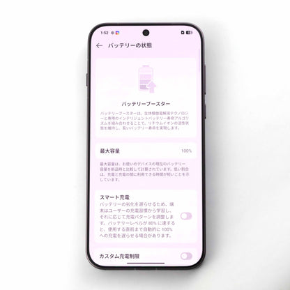 Aランク OPPO Find X9 Pro 16/512GB TitaniumCharcoal CPH2791 グローバル版【90日保証】