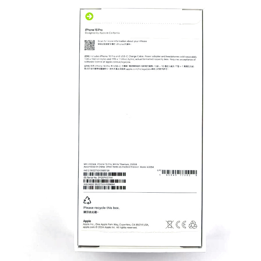 Bランク iPhone 16 Pro 256GB WhiteTitanium A3294 MYLU3ZA/A 香港版【90日保証】