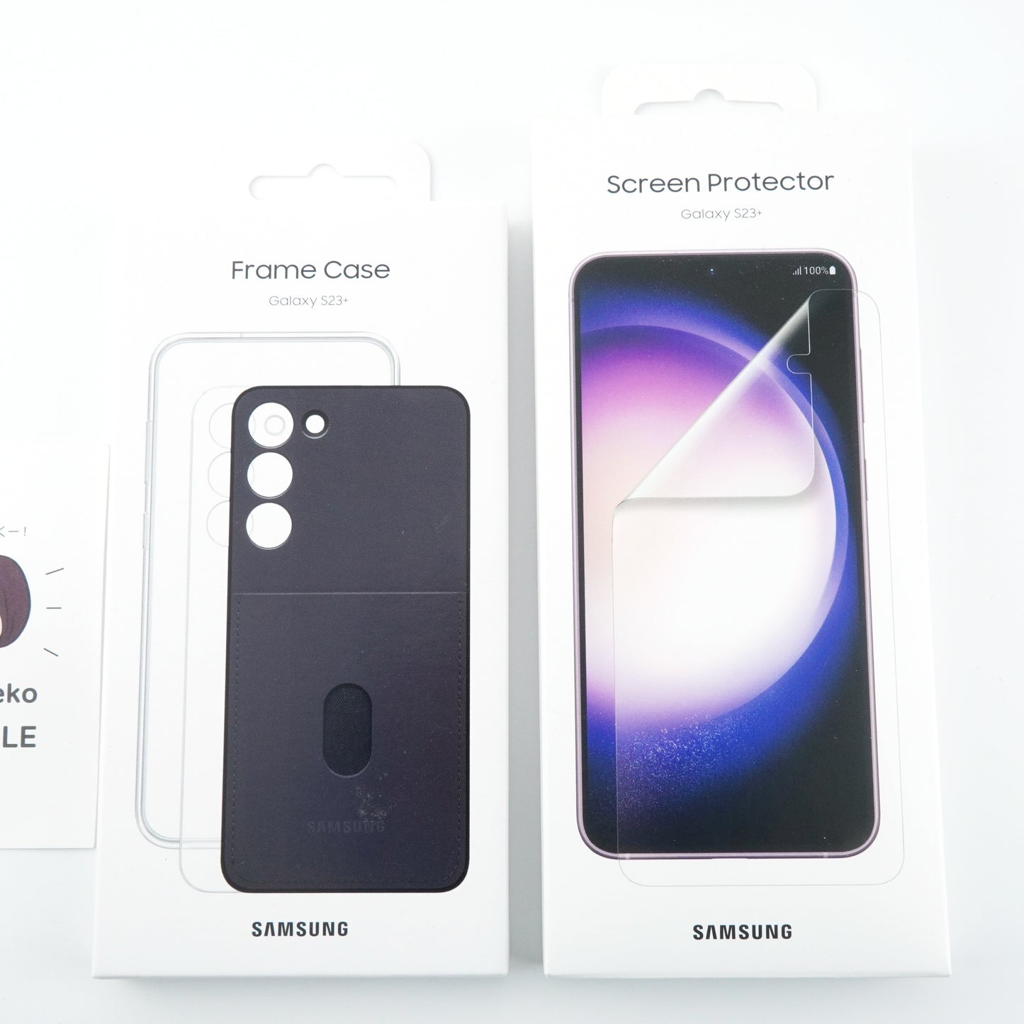 未開封 純正 Galaxy S23+ ScreenProtector & FrameCase セット　並行輸入品